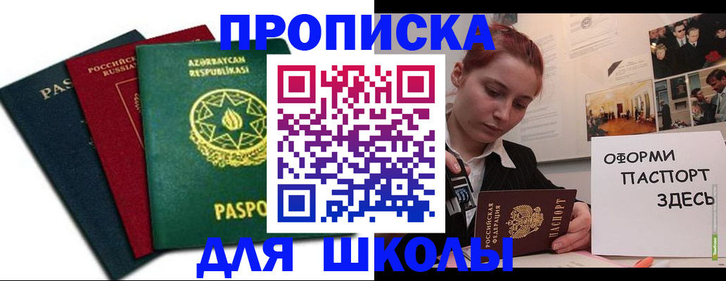 временная регистрация гарантия в Могочи